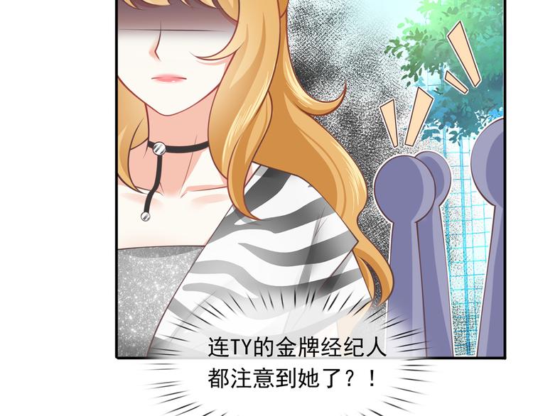 16.天上掉的馅饼你要不要？42