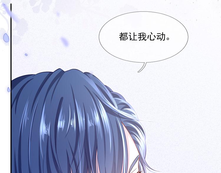 45.直球boy再出击41
