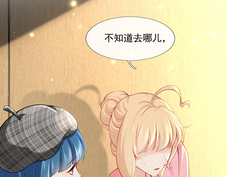 14.原来是颗毒蘑菇24