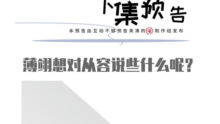 44.是心动呀！103