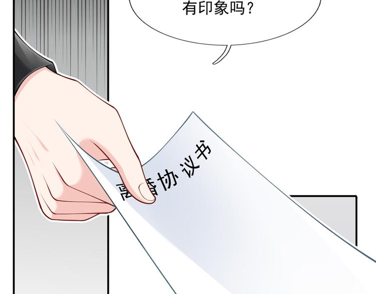 13.婚姻保卫战28