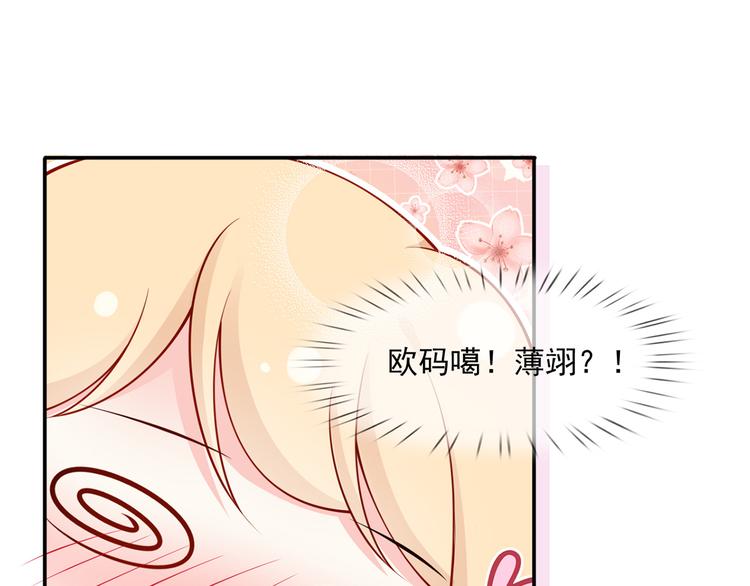 03.和美男确定了关系61