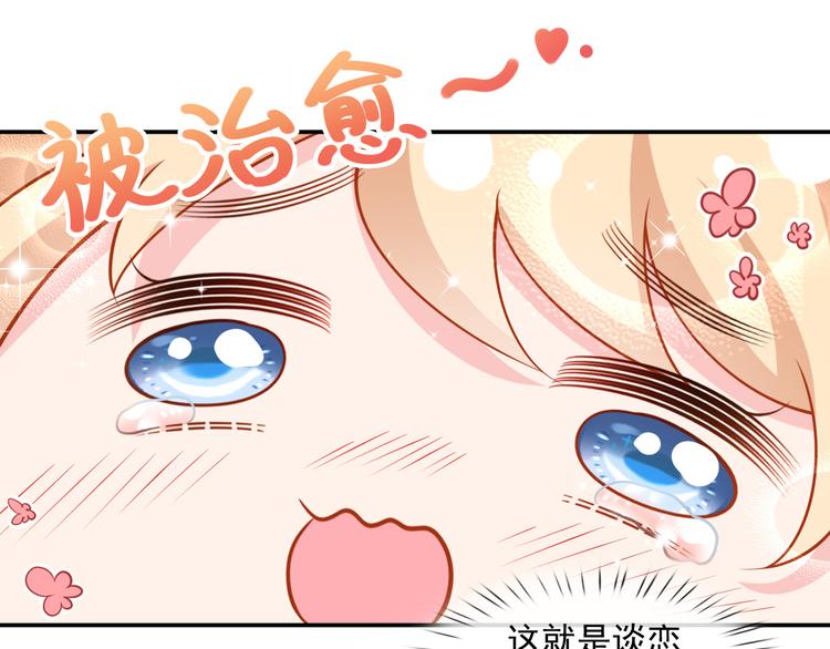 26.和老公的夜宵Party101
