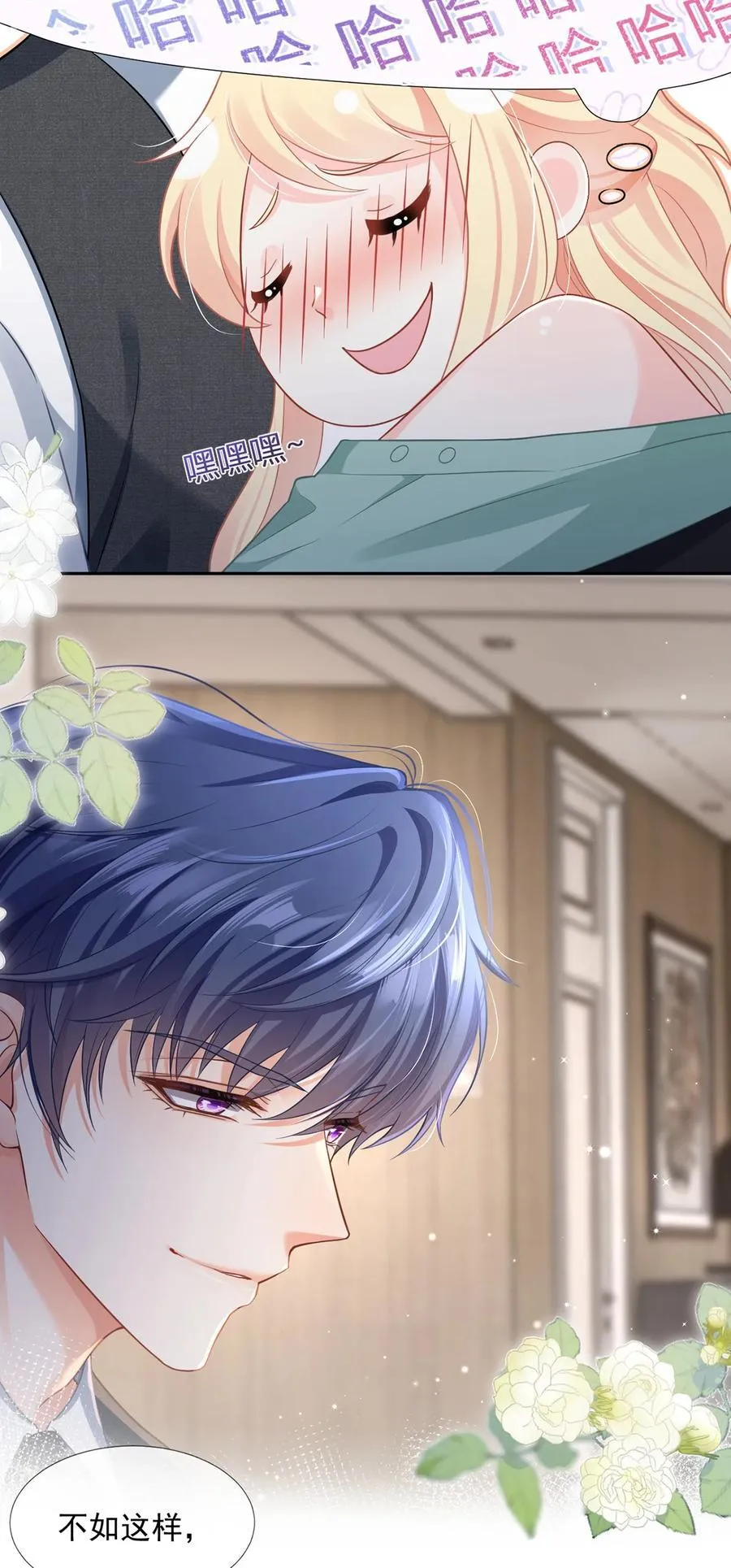 091 男人最性感的部位26
