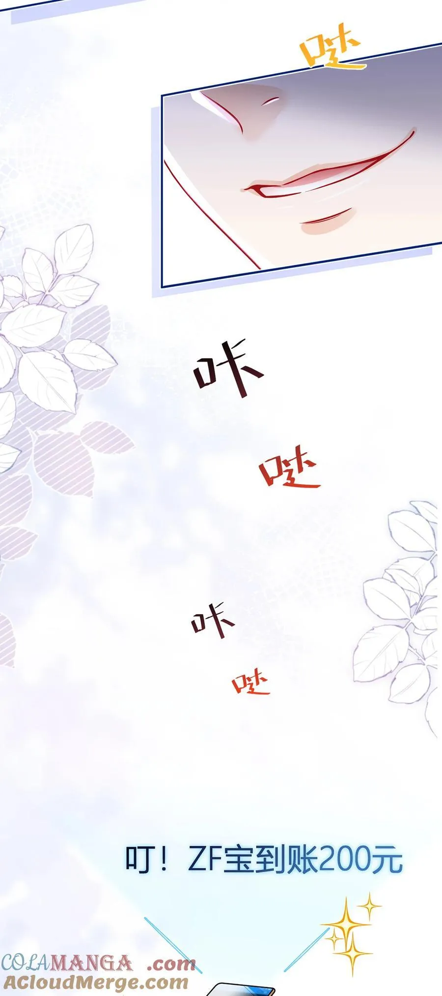 094 招募进行时42
