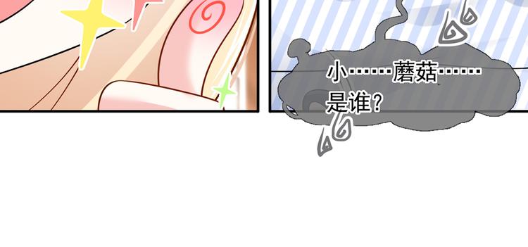 41.车速太快，停不下来了73
