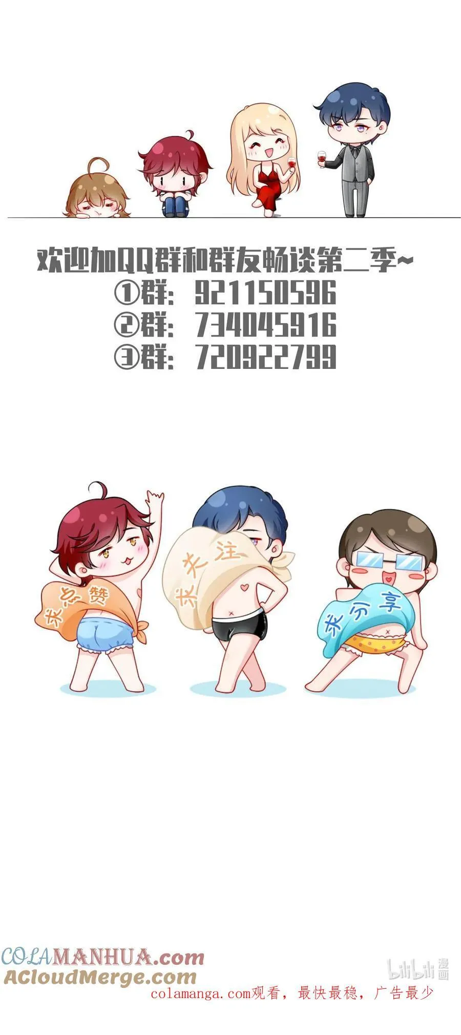 072 为武馆继承人正名！57