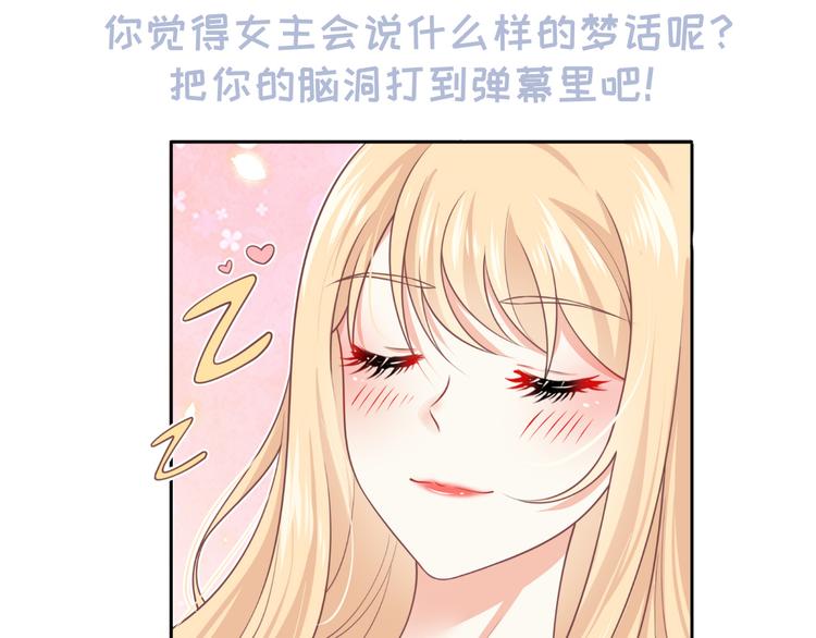 21.首播暴击116