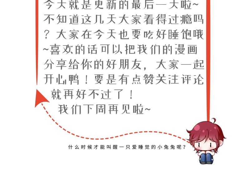 12.大型塌房子现场105