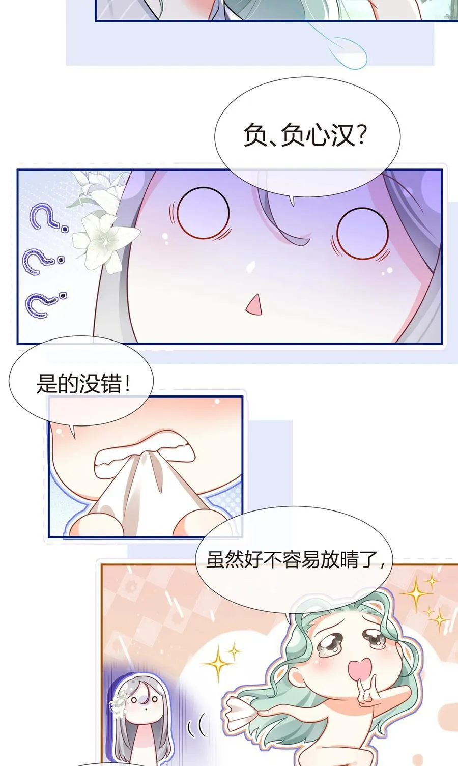 078 封杀32