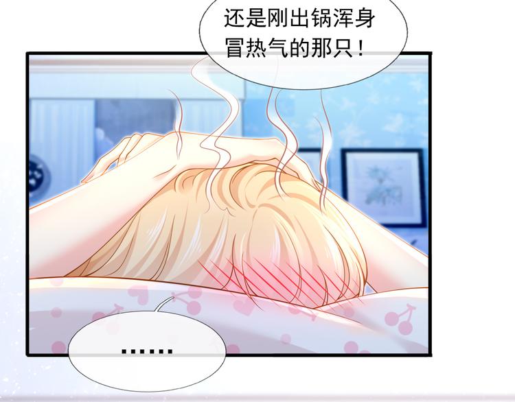 47.狼的狩猎——开始！8