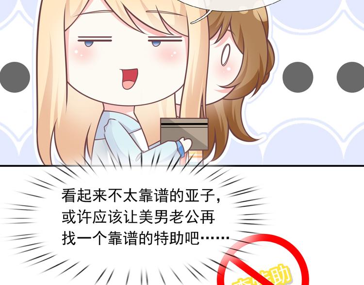 23.一开口就是老阴阳家了77