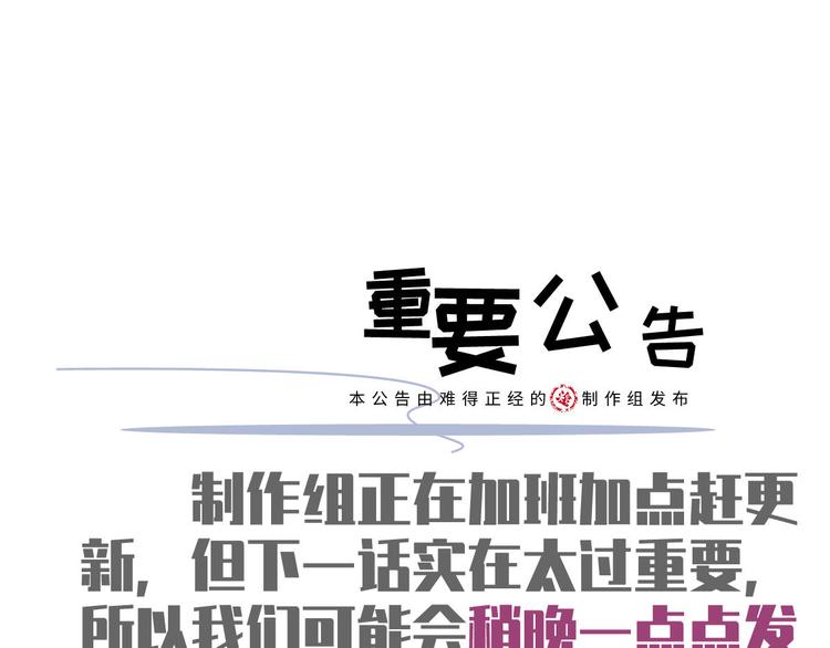 43.当面修罗场100