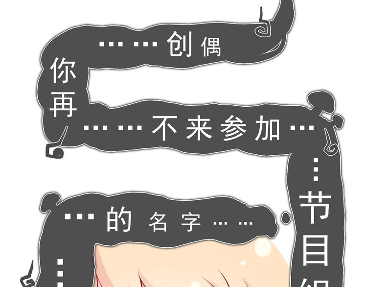 02.从美男怀里醒来81