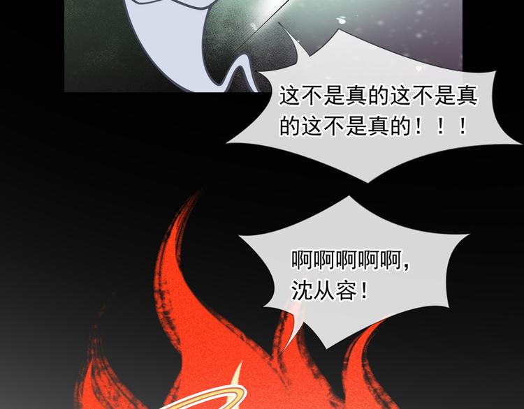 20.本章是男主专场89