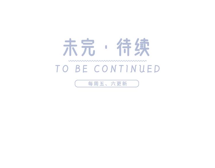 14.原来是颗毒蘑菇130