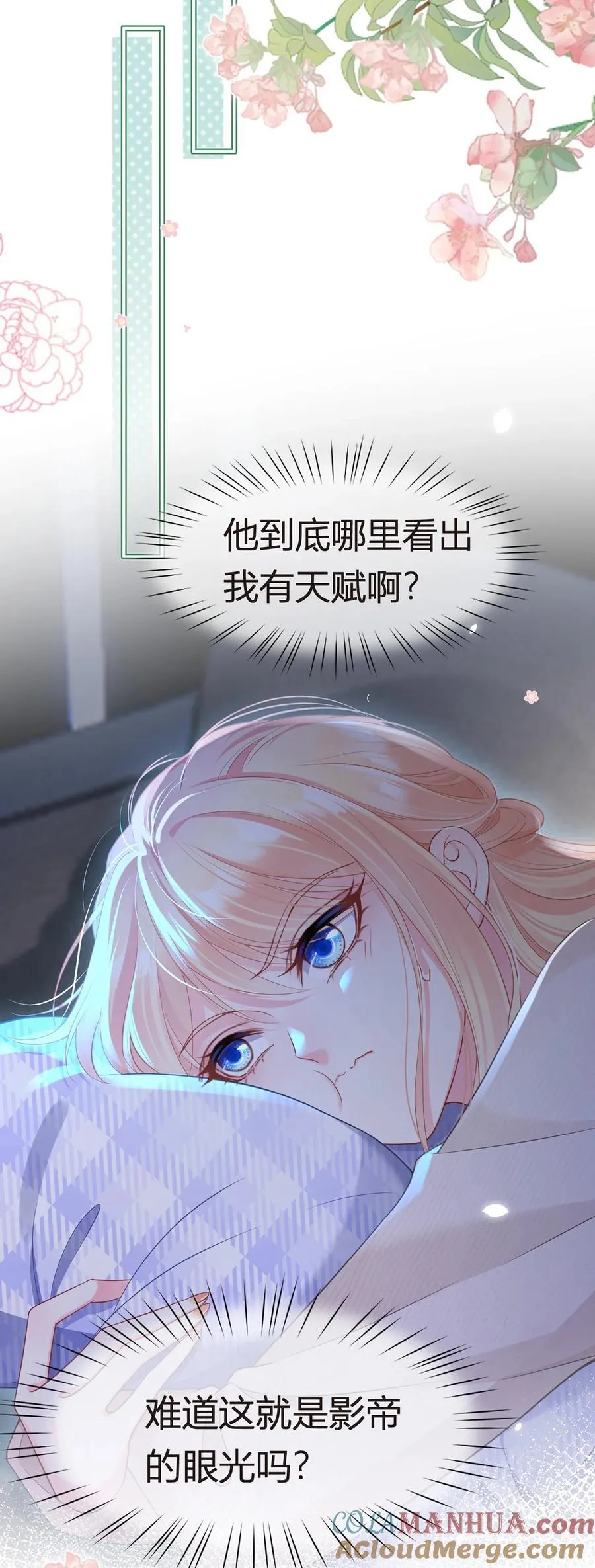 089 异界人生21