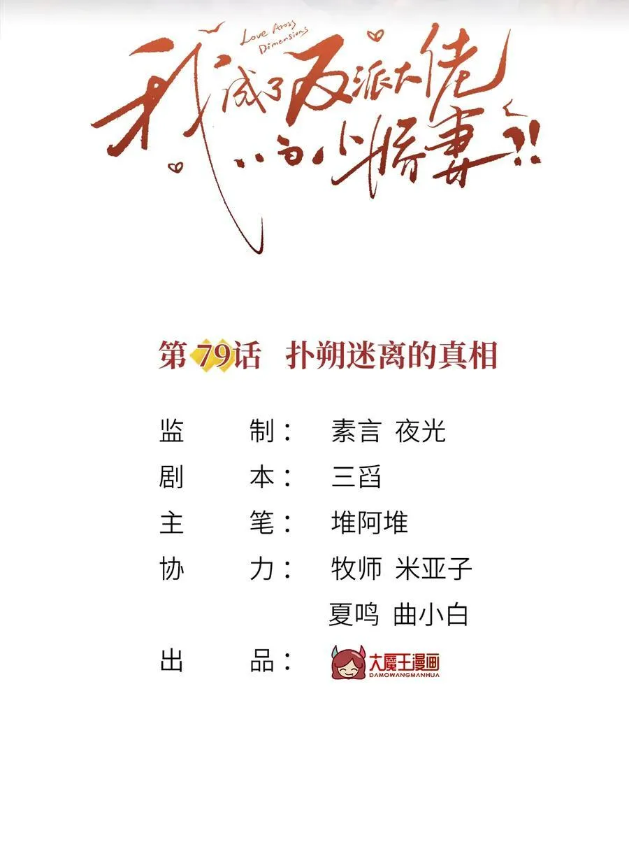 078 封杀50