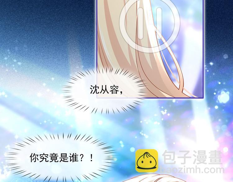 31.女主的马甲要披不住了！147