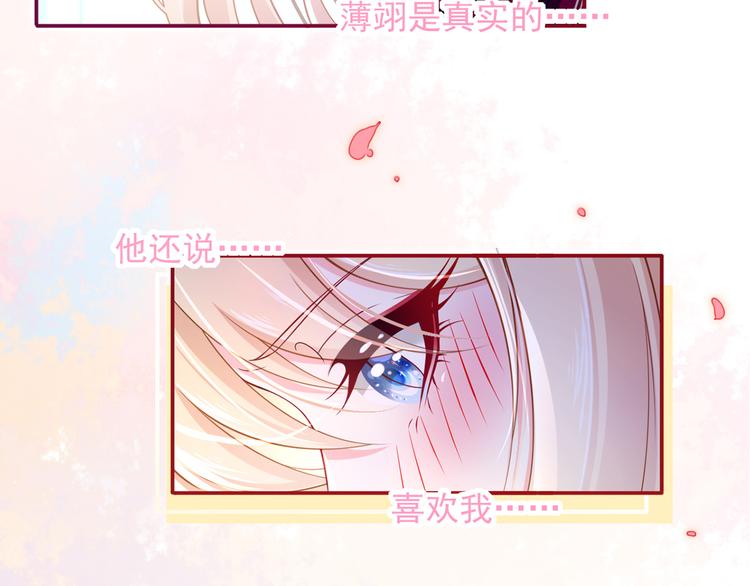 45.直球boy再出击110