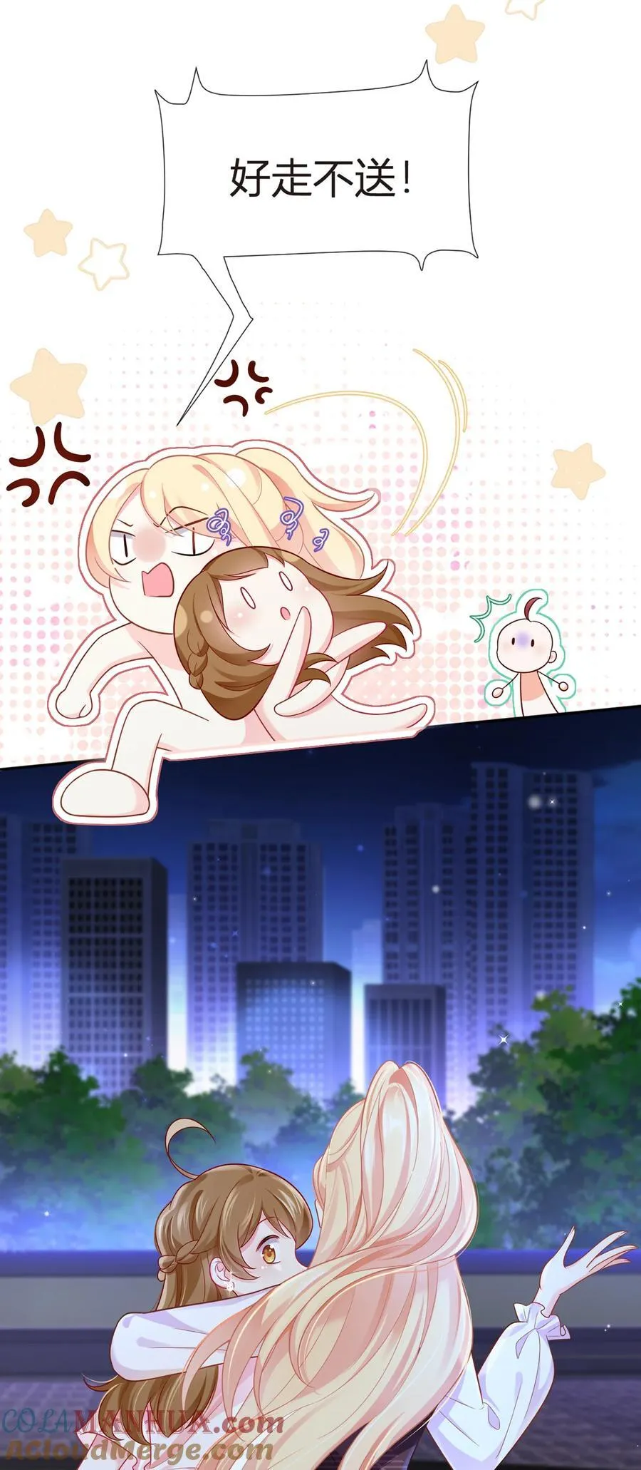 074 双重危机54