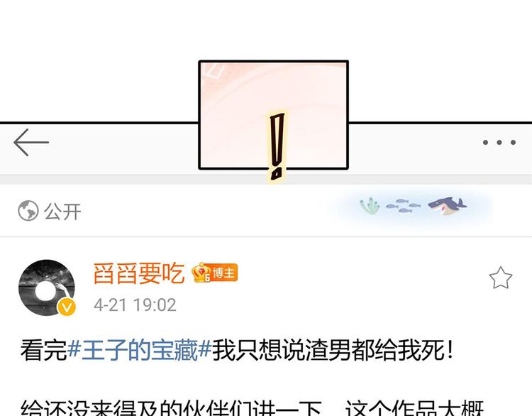 35.第一名的福利26