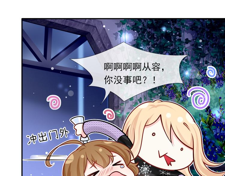 32.老公的兴师问罪79
