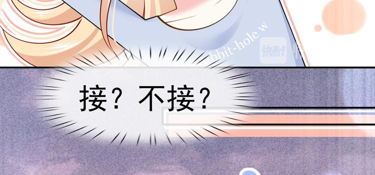 48.堵人大法好15