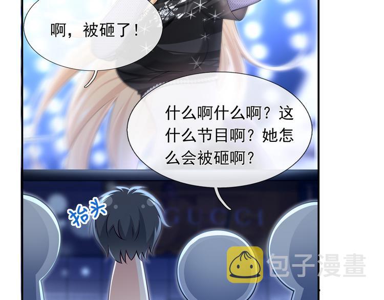 33.老公吹吹、痛痛飞飞59