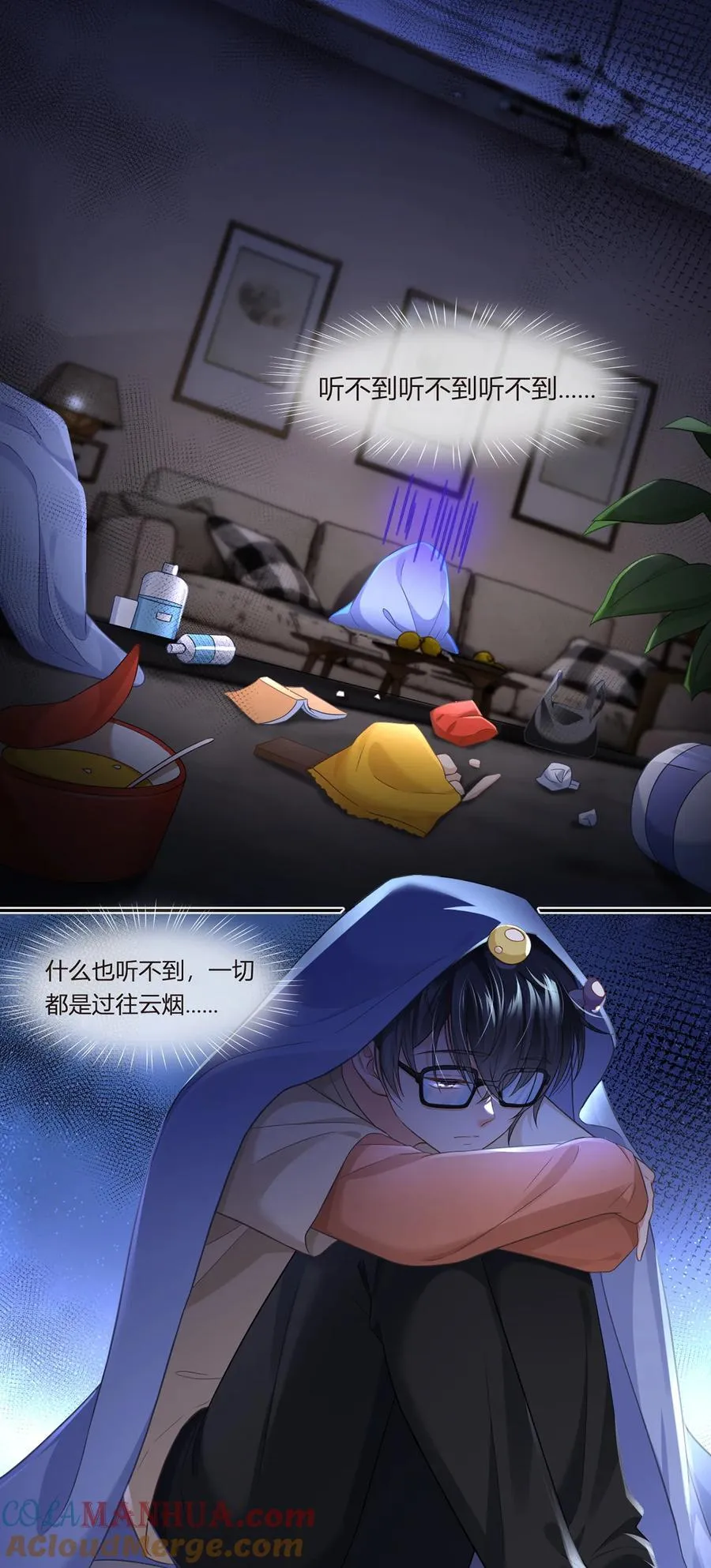 090 发疯文学就是最好使的！12