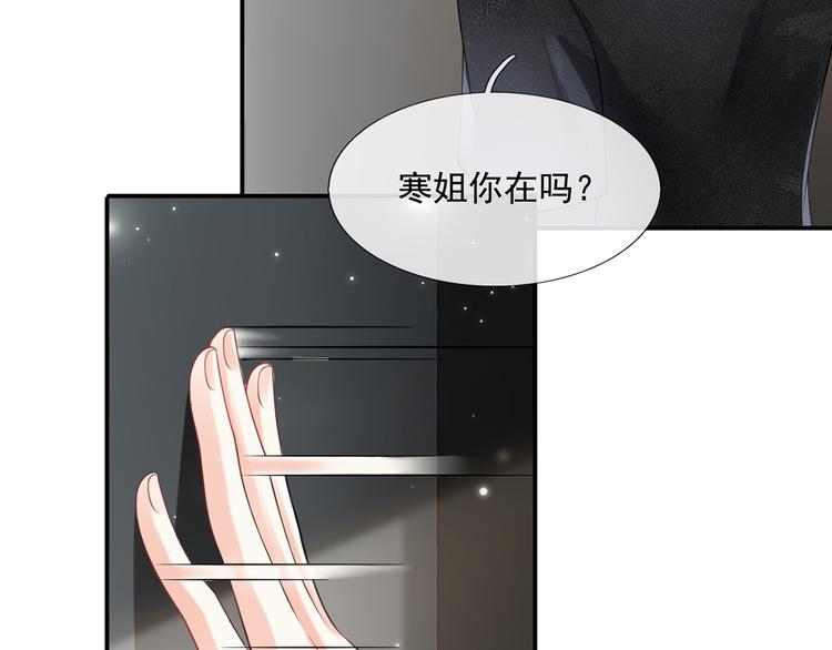 16.天上掉的馅饼你要不要？7