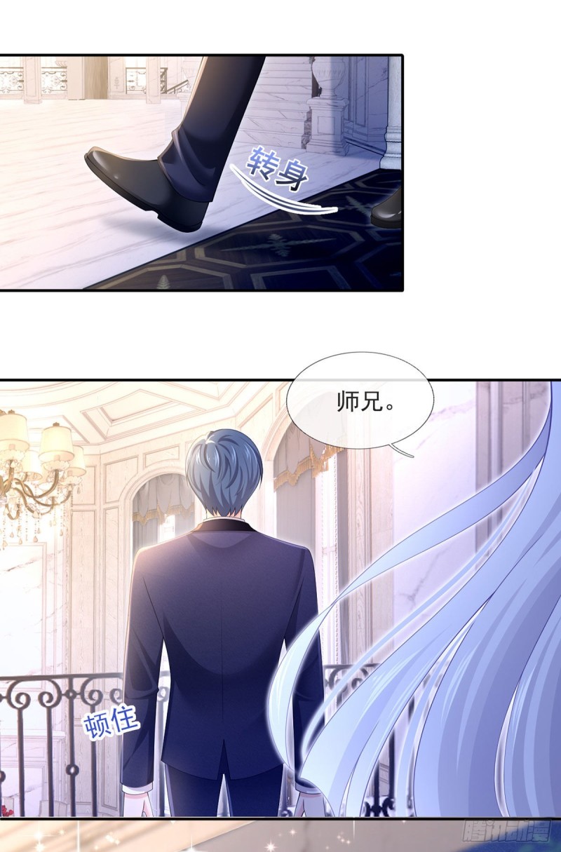 51.醋，是不可能吃的16