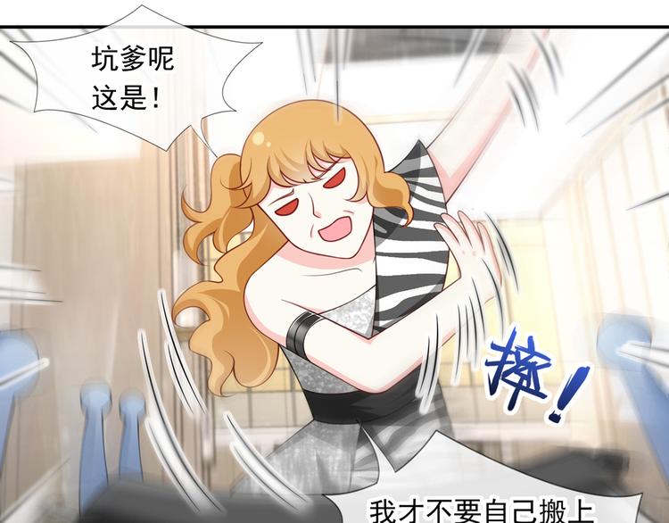 18.秘密被她发现了33