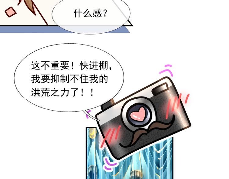 42.闺蜜之间的相处66