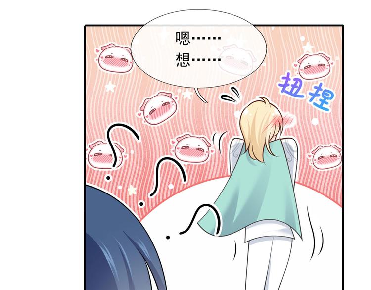 35.第一名的福利107