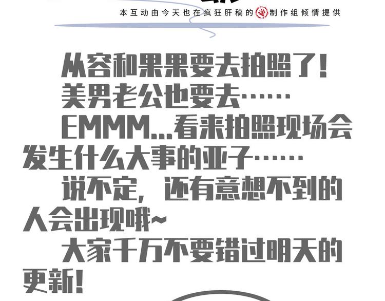 41.车速太快，停不下来了107