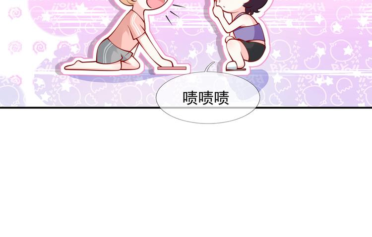 03.和美男确定了关系27