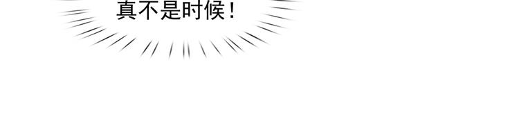 04.纯情少男你不要撩42
