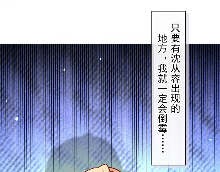 20.本章是男主专场55