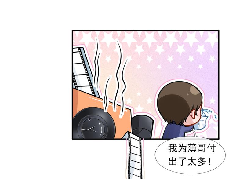15.神助攻李铁汁47