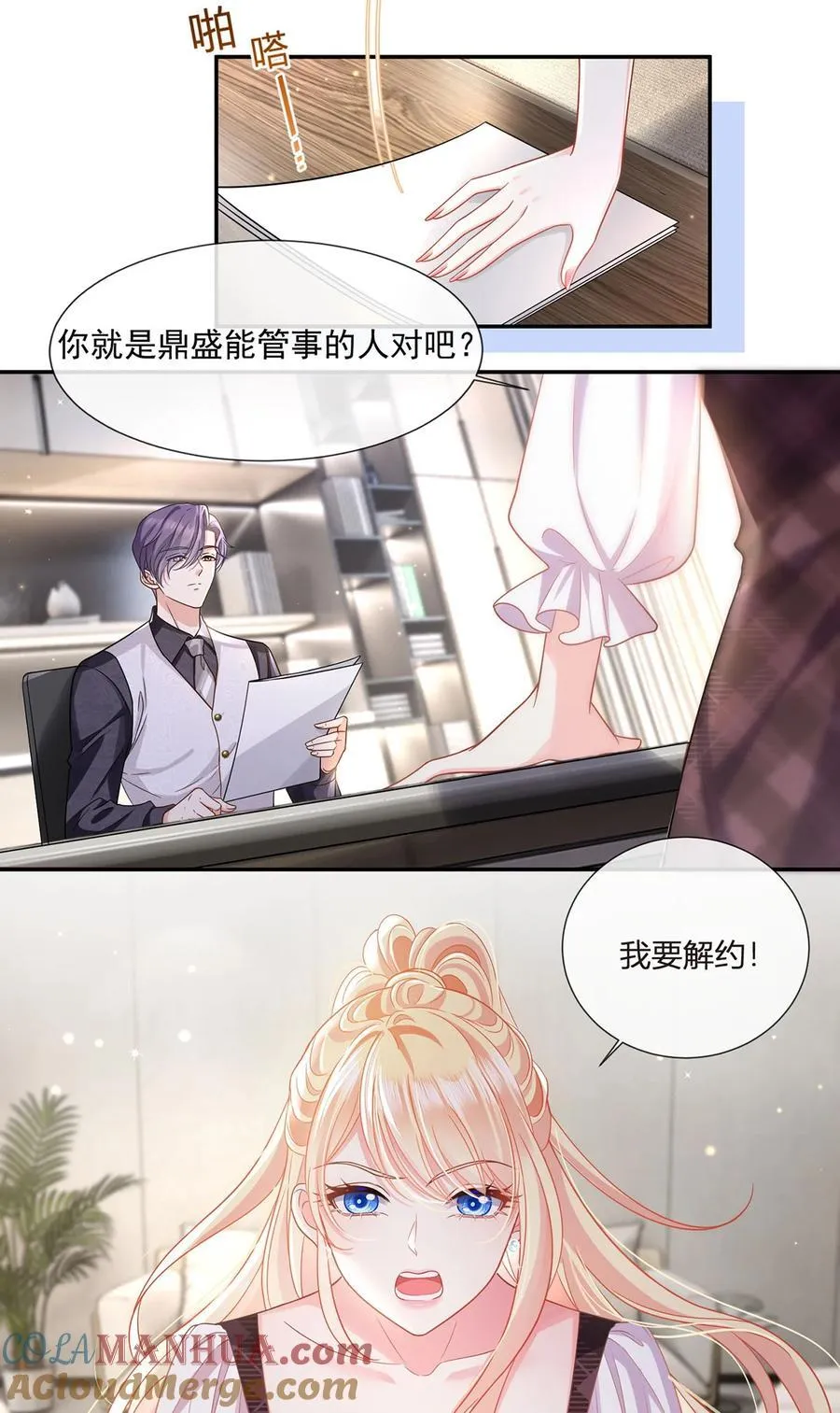 067 失联的薄哥4