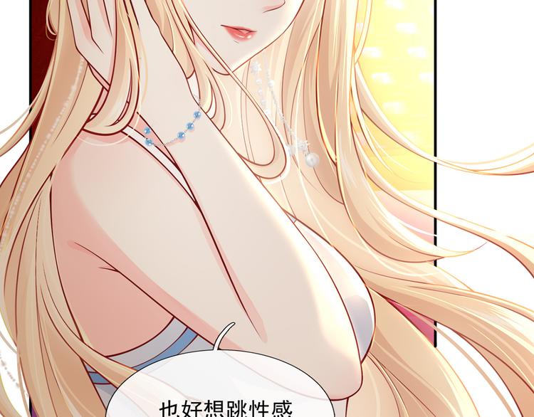 07.速进！来看飒气小娇妻！16