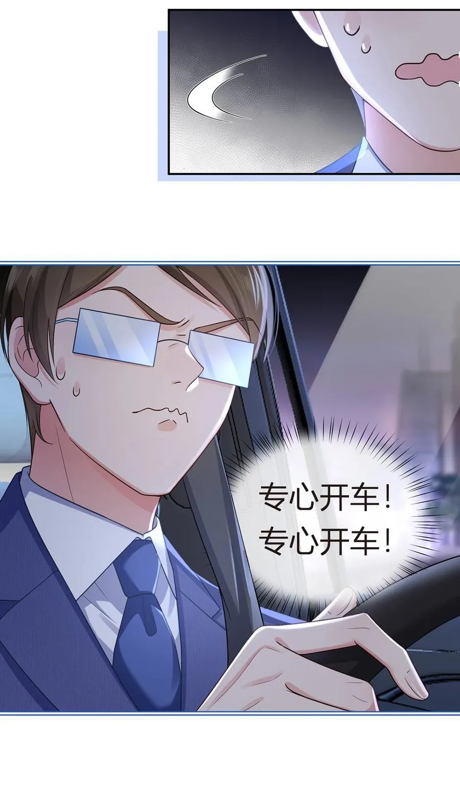 083 全盘接收16