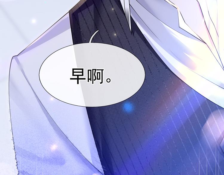 39.心动的信号81