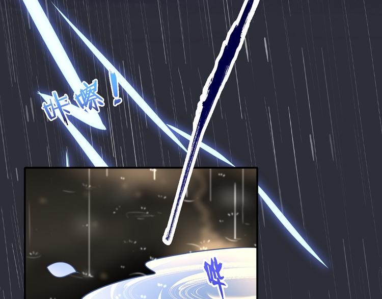 30.每个悲伤的时刻总要下雨44