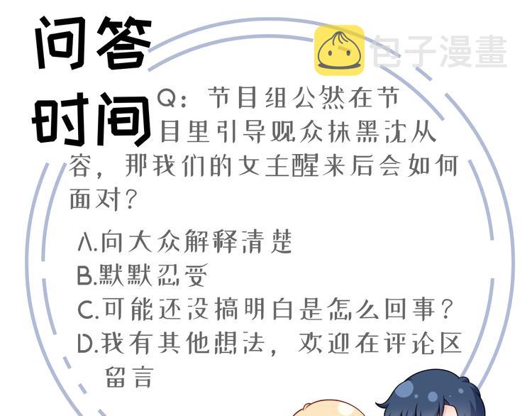 21.首播暴击113