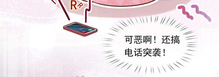 48.堵人大法好17