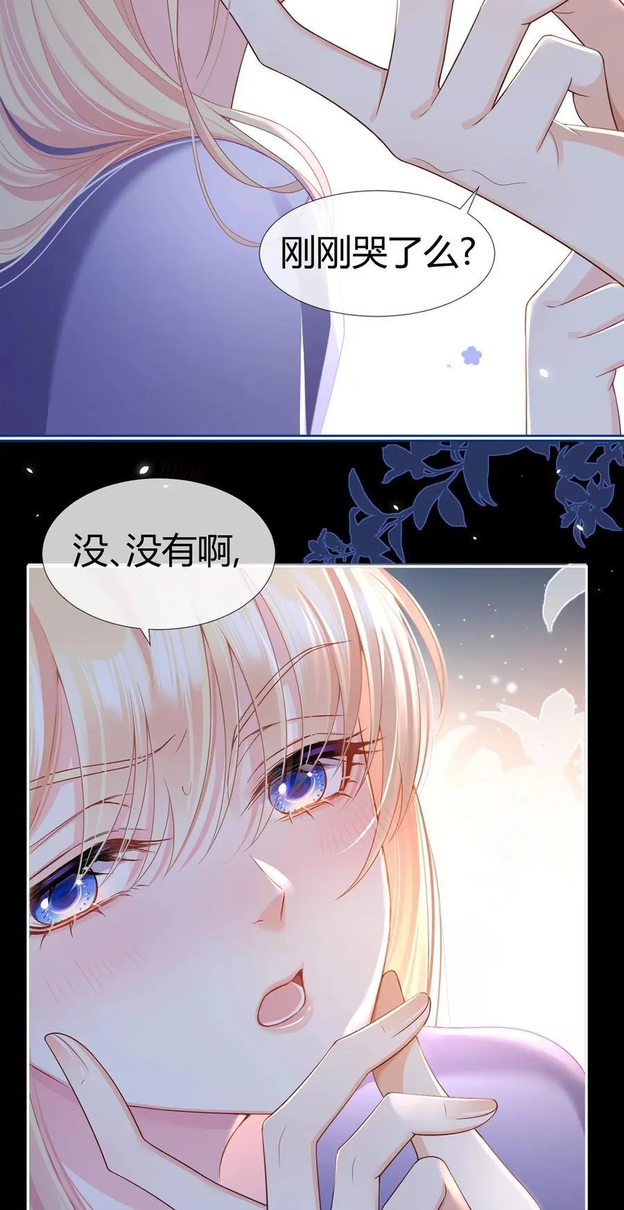 083 全盘接收37