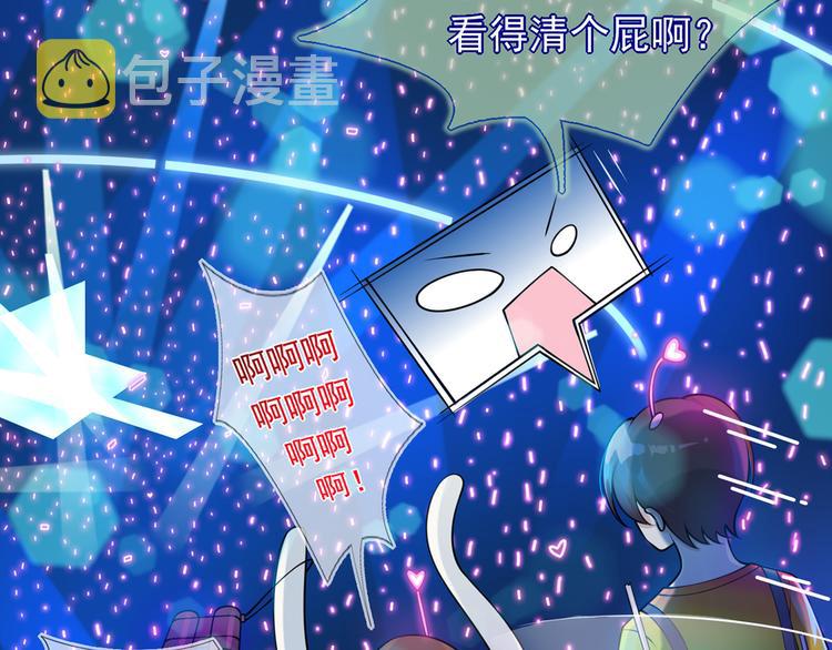01.见鬼的人设终于可以丢弃了32