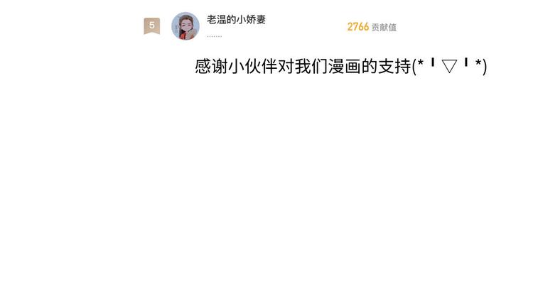 43.当面修罗场105